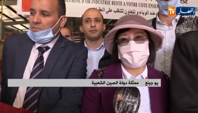 البويرة/ الشركة الصينية “دوفان دور” تتبرع بمواد طبية وغذائية وأخرى للتعقيم