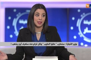 أزمة الحليب تتفاقم..وزير التجارة يمنح أسبوعا لإطاراته لحل المشكلة