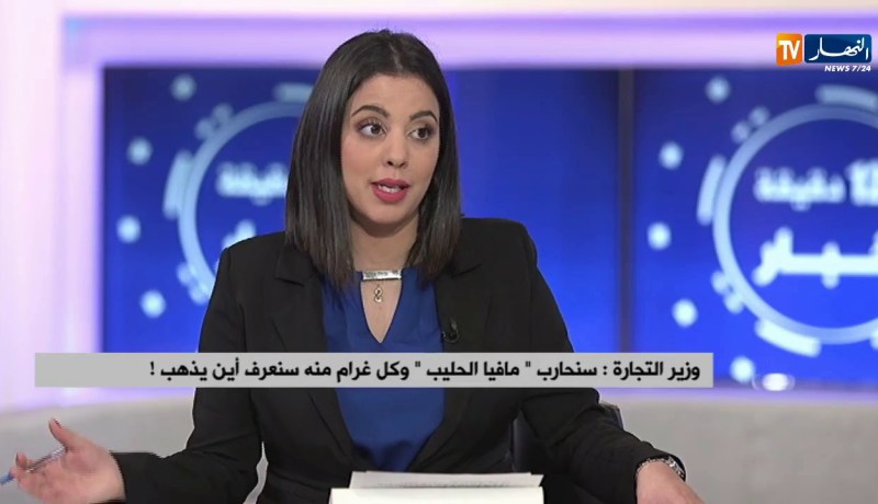 أزمة الحليب تتفاقم..وزير التجارة يمنح أسبوعا لإطاراته لحل المشكلة