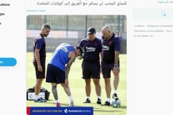 إدارة برشلونة تعلن غياب ميسي عن تربص الولايات المتحدة بسبب الإصابة