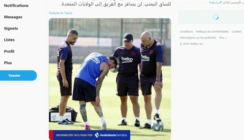 إدارة برشلونة تعلن غياب ميسي عن تربص الولايات المتحدة بسبب الإصابة