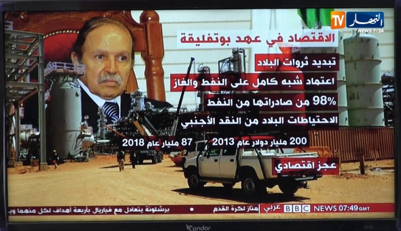 الجزائر..الحدث الأبرز في العالم بعيون الصحافة !!