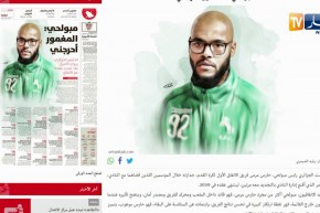 مبولحي: أحترم قرارات كل مدرب مر على الخضر.. واللعب في السعودية أعادني للمنتخب