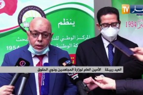 العاصمة: احياء الذكرى الـ 63 لأحداث ساقية سيدي يوسف