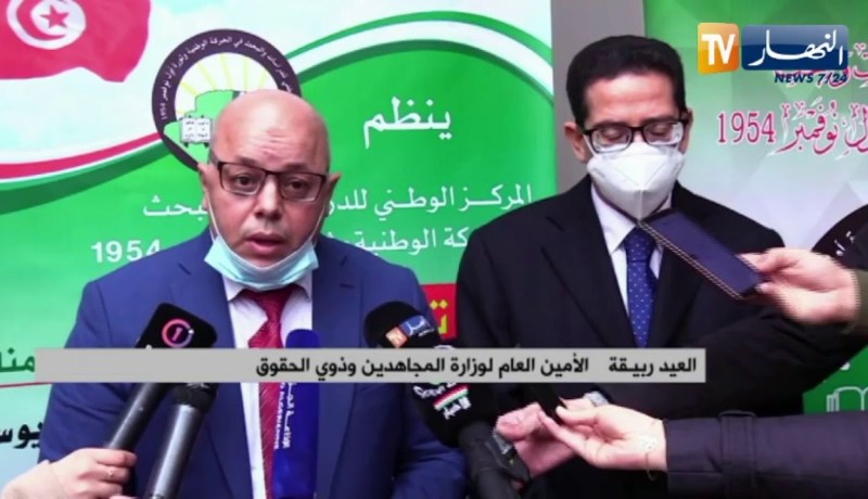 العاصمة: احياء الذكرى الـ 63 لأحداث ساقية سيدي يوسف