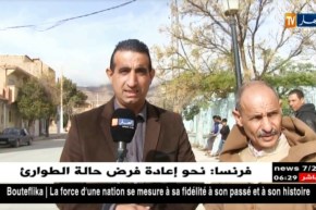 النعامة: مطار الشيخ بوعمامة لم يدخل حيز الخدمة منذ تدشينه عان 2001