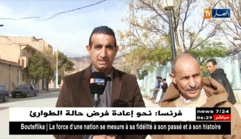 النعامة: مطار الشيخ بوعمامة لم يدخل حيز الخدمة منذ تدشينه عان 2001