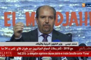 محمد عيسى: الرئيس بوتفليقة يرفض تسمية جامع الجزائر بإسمه