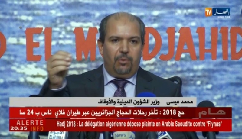 محمد عيسى: الرئيس بوتفليقة يرفض تسمية جامع الجزائر بإسمه