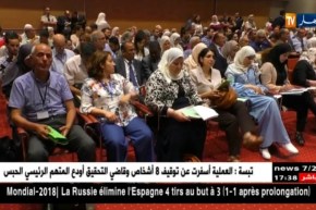 “زرواطي” تعلن عن إنطلاق مسابقة رئيس الجمهورية للمدينة الخضراء !!