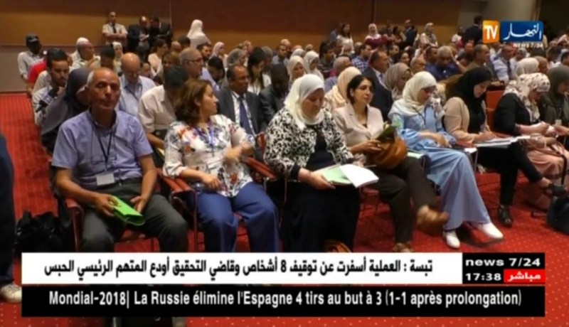 “زرواطي” تعلن عن إنطلاق مسابقة رئيس الجمهورية للمدينة الخضراء !!