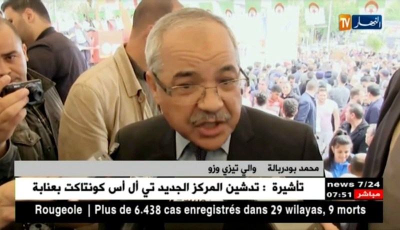 إختتام طواف الجزائر للدراجات الهوائية بتيزي وزو