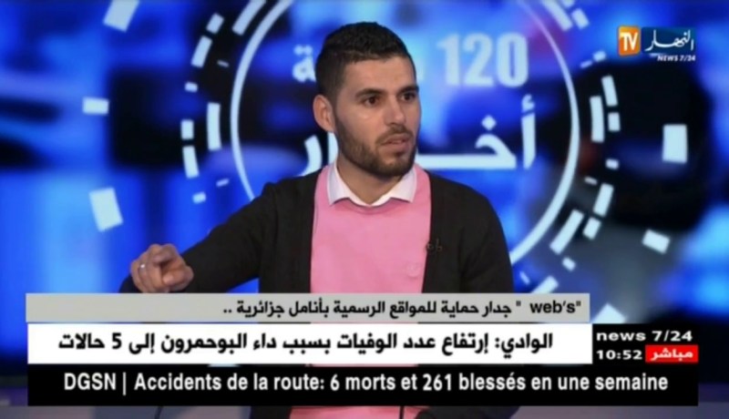 جدار” web’s” حماية للمواقع الرسمية بأنامل جزائرية