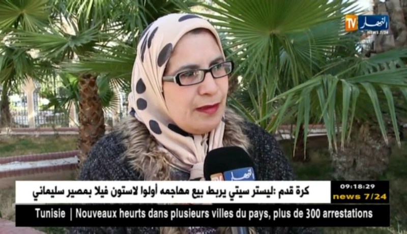 الأغواط : معرض يناير …فرصة لإستذكار البعد و الهوية الأمازيغية