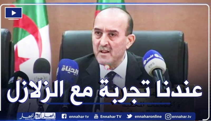 “وزير الداخلية :” رانا في وضعية صعبة مع الزلازل لكن عندنا تجربة معها
