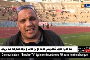 إتحاد عنابة يواصل صدارة المحترف الثاني هواة شرق بالفوز على إتحاد الشاوية