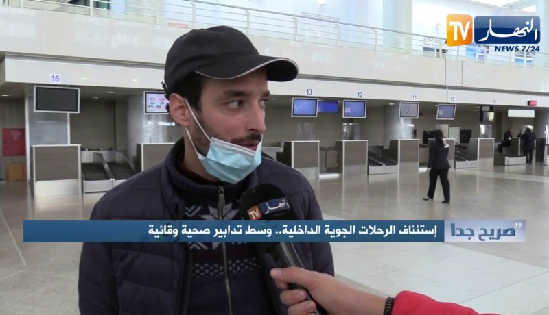 صريح جدا: إستئناف الرحلات الجوية الداخلية.. وسط تدابير صحية وقائية