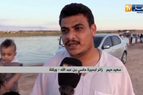 ورقلة :عائلات تختار بحيرة حاسي عبد الله لقضاء أوقات مريحة