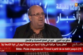 الديوان الوطني لمكافحة المخدرات ..نحو إعداد إستراتيجية جديدة لمكافحة الإدمان