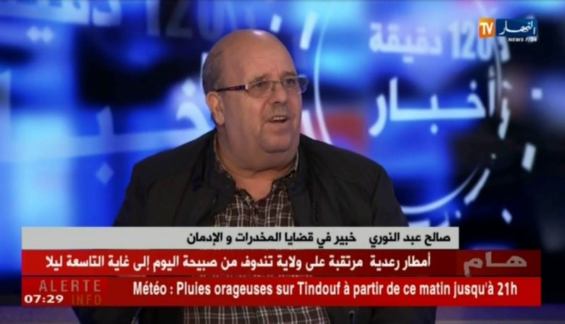 الديوان الوطني لمكافحة المخدرات ..نحو إعداد إستراتيجية جديدة لمكافحة الإدمان