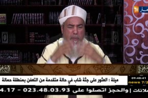 الشيخ شمس الدين: “التقسيط في أضحية العيد جائز”