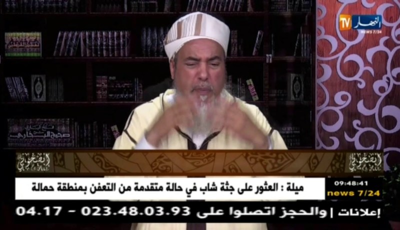 الشيخ شمس الدين: “التقسيط في أضحية العيد جائز”