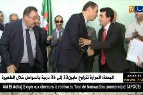 الفاف توقع إتفاقية مع السلطات المحلية لعين الدفلى للإستفادة من مركز تكوين