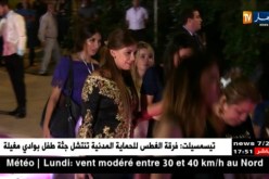 “العيش معا في سلام”..شعار الطبعة الـ 11 لمهرجان وهران للفيلم العربي