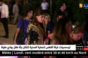 “العيش معا في سلام”..شعار الطبعة الـ 11 لمهرجان وهران للفيلم العربي