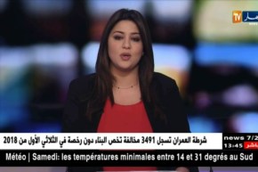 ليبيا:السراج يعلن عن معارضته لعملية تحرير درنة من قبل قوات حفتر