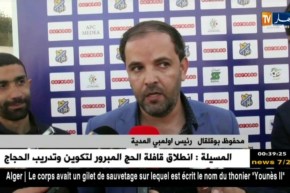 أولمبي المدية يحقق الأهم بفوزه على الحمراوة ويخطو خطوة مهمة نحو البقاء