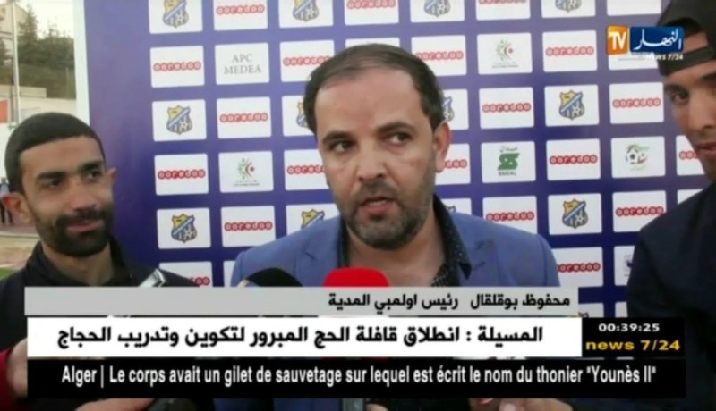 أولمبي المدية يحقق الأهم بفوزه على الحمراوة ويخطو خطوة مهمة نحو البقاء