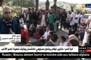 الخدمة المدنية تشعل الحرب بين الأطباء الأخصائيين والمقيمين