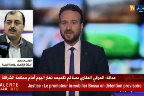 من نتائج الإجتماع الوزاري..فتح الأملاك الوقفية أمام المستثمرين الخواص !