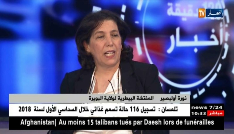 نورة أولبصير: تتحدث على أخر مستجدات إنتشار الحمى القلاعية