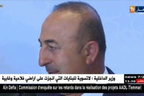 تركيا: إسطنبول تستضيف اليوم إجتماع قمة المؤتمر الإسلامي بشكل طارئ