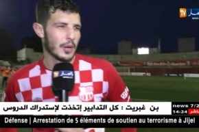 محمّد نعماني : “دعوة ماجر شجّعتني وستدفعني للعمل أكثر ..!! “