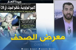 جولة في معرض الصحف : 60 ألف سكن سيوزع هذا الأسبوع