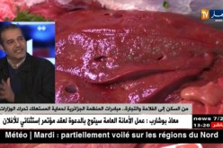 من السكن إلى الفلاحة والتجارة..مبادرات المنظمة الجزائرية لحماية المستهلك تحرك الوزارات!