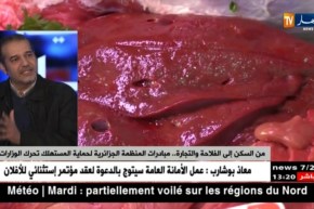 من السكن إلى الفلاحة والتجارة..مبادرات المنظمة الجزائرية لحماية المستهلك تحرك الوزارات!