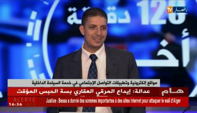 مواقع إلكترونية وتطبيقات التواصل الإجتماعي في خدمة السياحة الداخلية