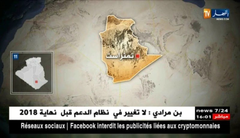 الجيش يضبط مهرّبين وثلاث مركبات رباعية الدّفع بتمنراست !!