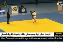 الجزائر تسيطر على منافسات الجيدو في يومها الأول وتفتك ثلاث ذهبيات