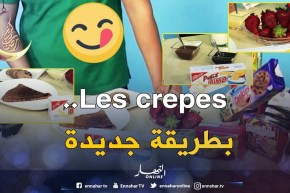 فريشكا/ طريقة سهلة لتحضير ” crepe glacée”