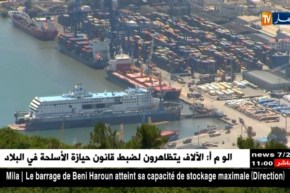 عجز ميزان المدفوعات يسجّل إرتفاعا بـ4 مليار دولار أمريكي سنة 2017