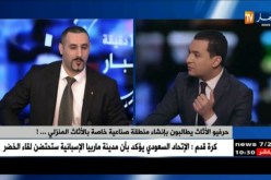 بعد قرار منع الإستيراد..غرق نوم جزائرية بسعر 6 ملايين سنتيم !