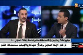 بعد قرار منع الإستيراد..غرق نوم جزائرية بسعر 6 ملايين سنتيم !