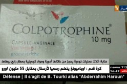 عنابة: ثلاث عمليات نوعية يحجز من خلالها أدوية ومواد تجميلية بمطار رابح بيطاط