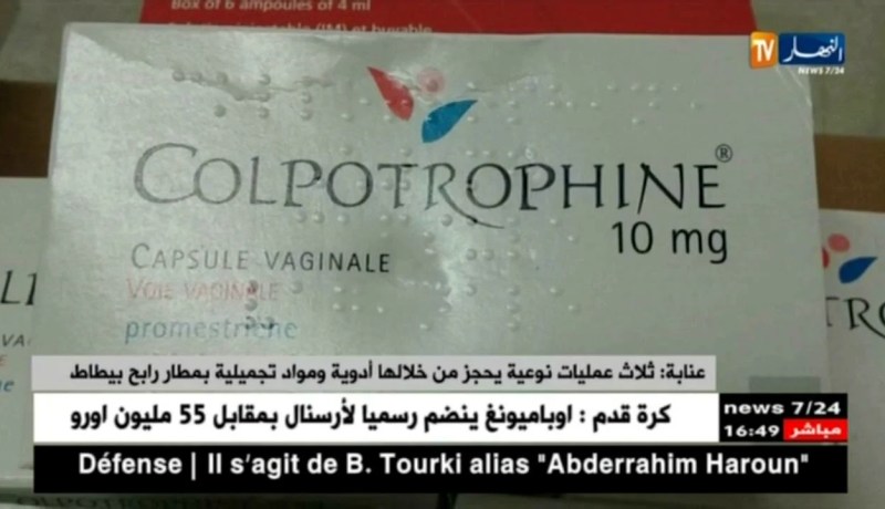 عنابة: ثلاث عمليات نوعية يحجز من خلالها أدوية ومواد تجميلية بمطار رابح بيطاط