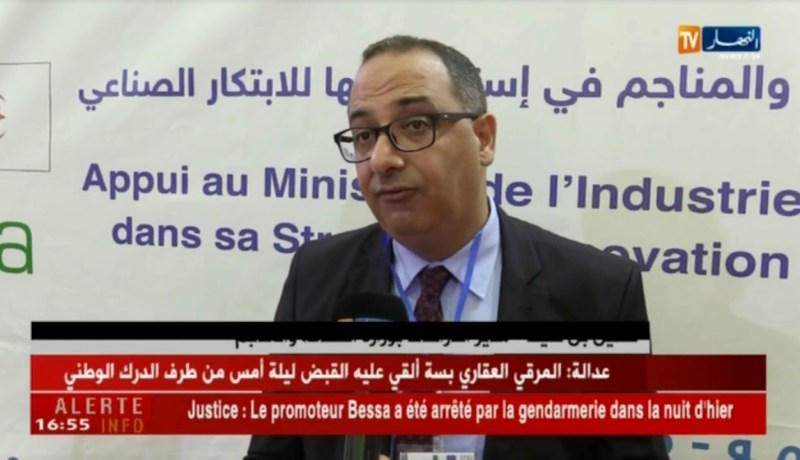 صناعة: هذه هي التفاصيل عن الأقطاب الصناعية المتخصصة